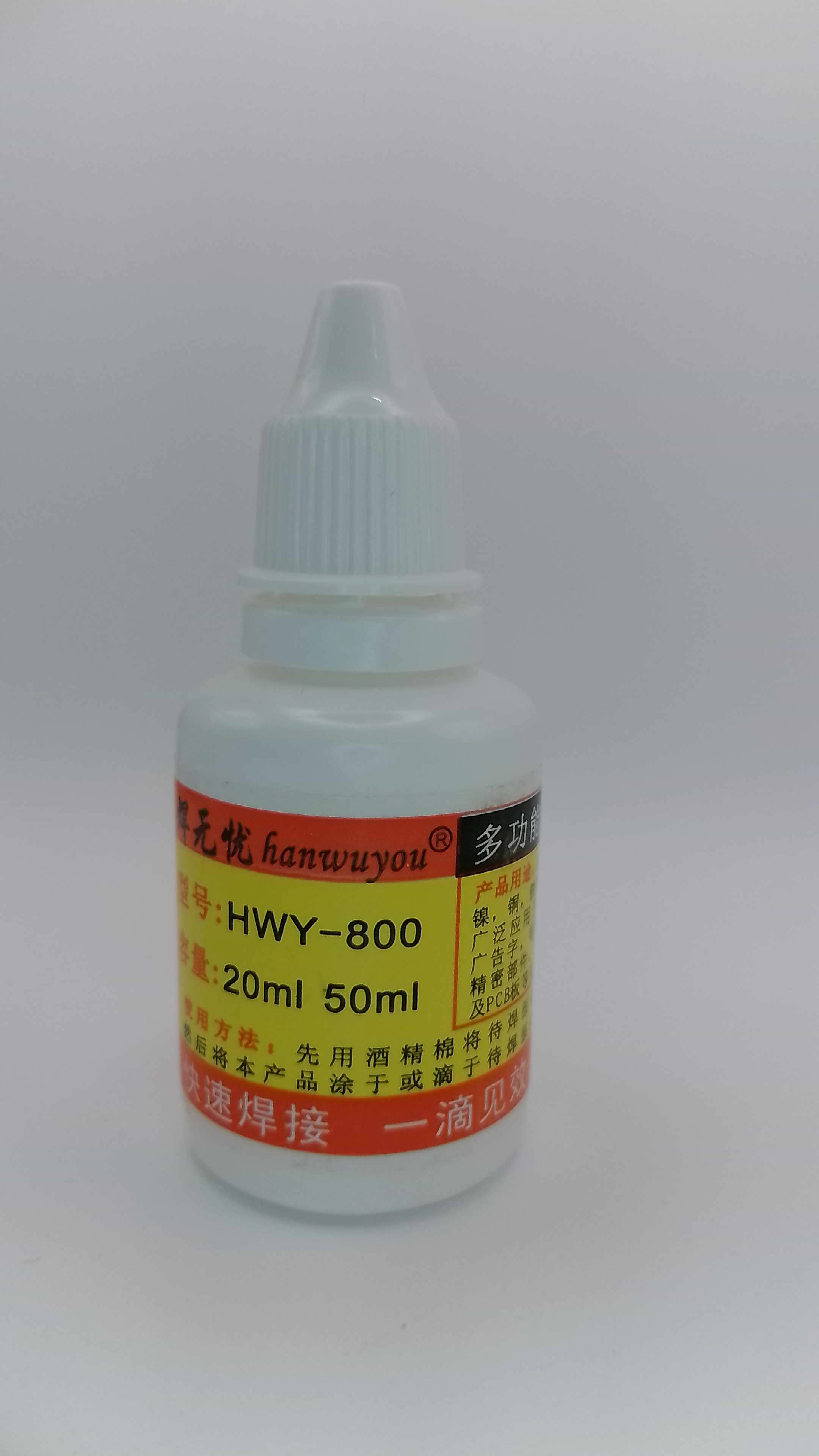 Hanwuyou HWY-800 High-Activity Soldering Flux Paste - No-Clean